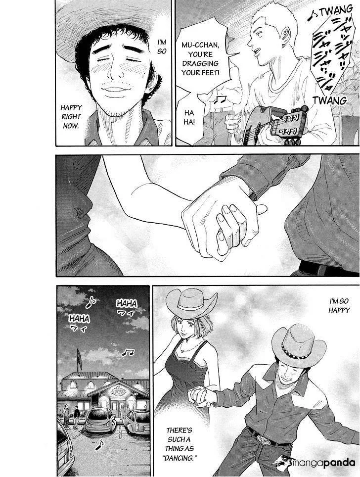 Read Uchuu Kyoudai chapter 181 image 5 on Lezhin