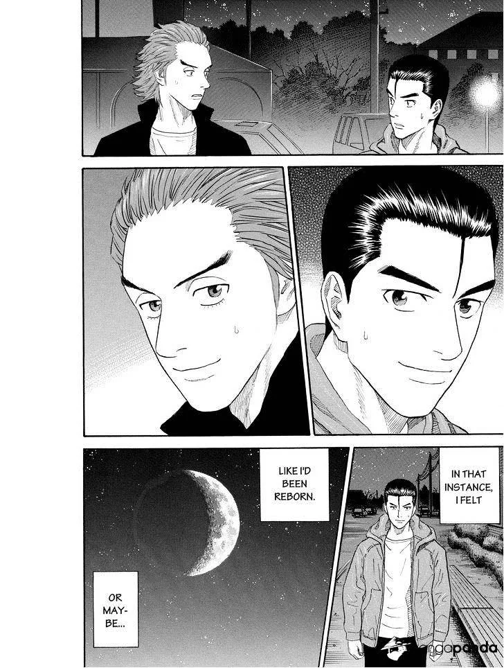 Read Uchuu Kyoudai chapter 181 image 7 on Lezhin