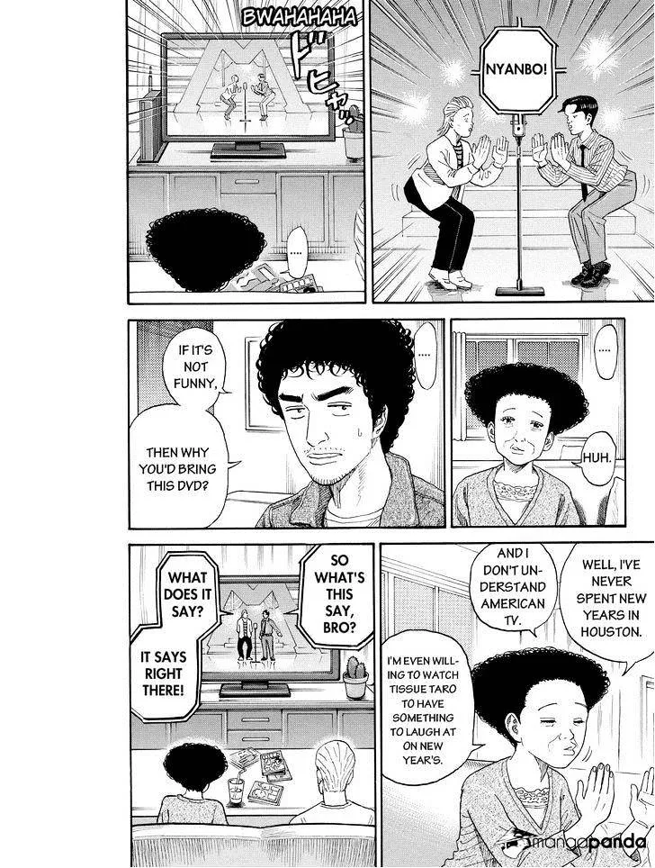 Read Uchuu Kyoudai chapter 182 image 1 on Lezhin