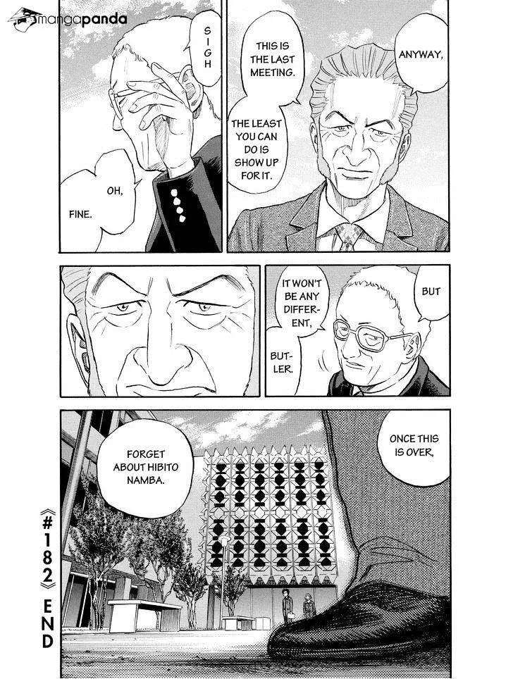 Read Uchuu Kyoudai chapter 182 image 19 on Lezhin