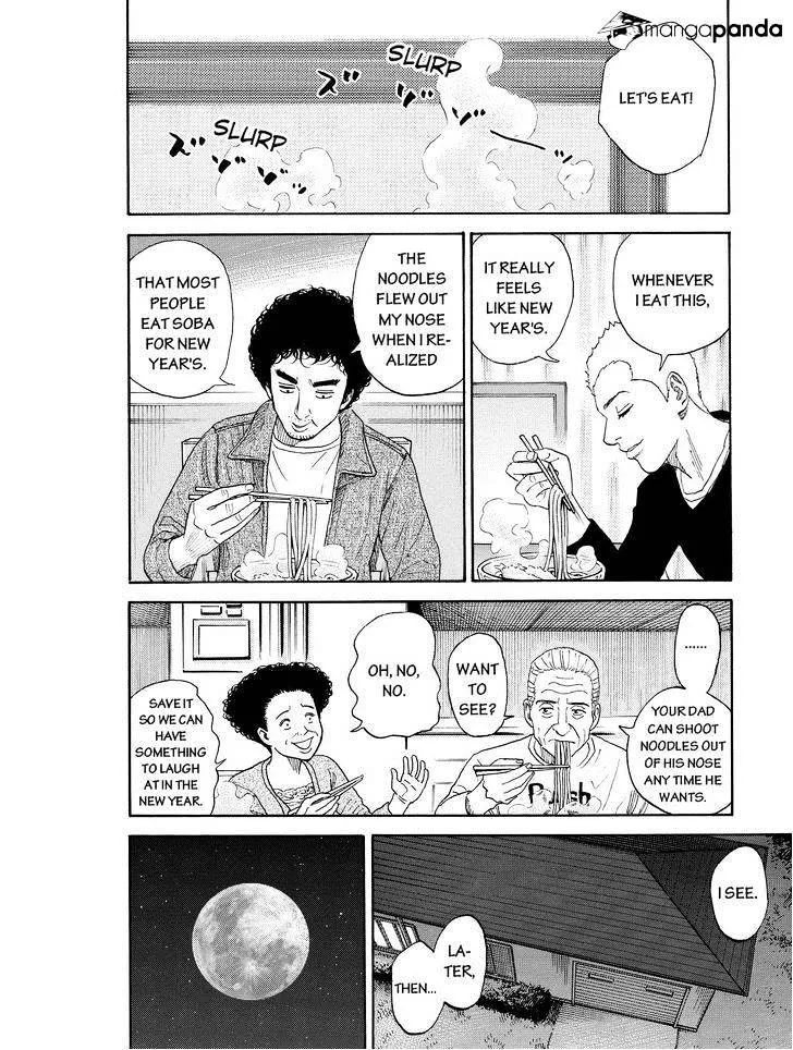 Read Uchuu Kyoudai chapter 182 image 3 on Lezhin
