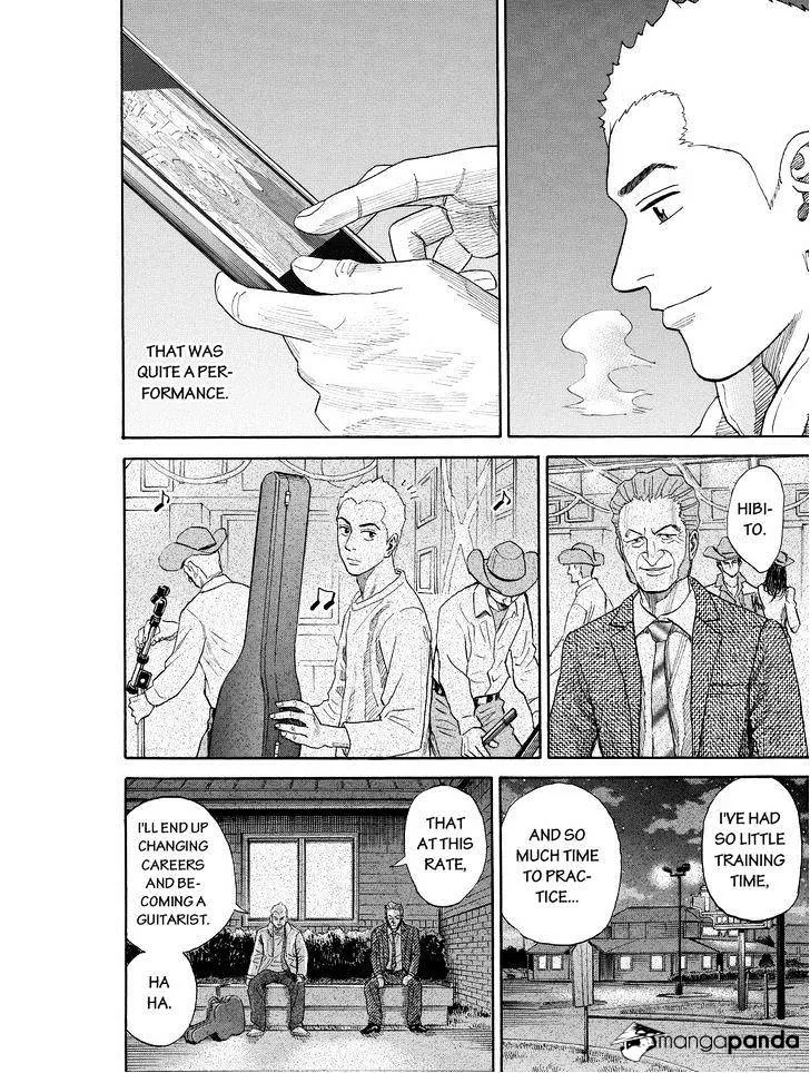 Read Uchuu Kyoudai chapter 182 image 5 on Lezhin