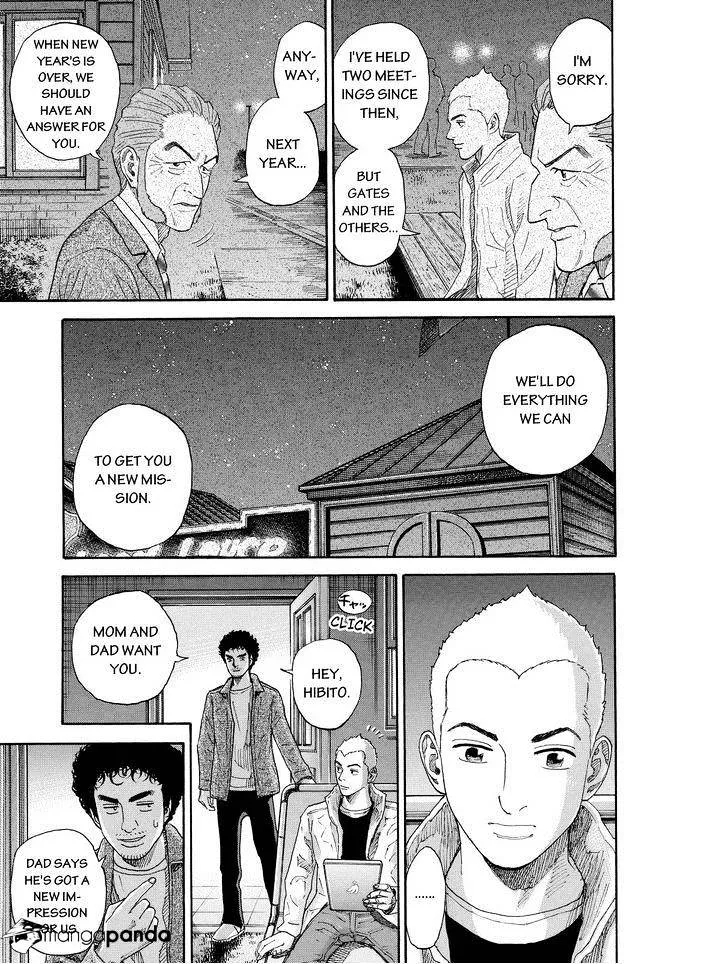 Read Uchuu Kyoudai chapter 182 image 6 on Lezhin
