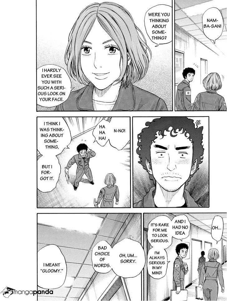 Read Uchuu Kyoudai chapter 183 image 1 on Lezhin