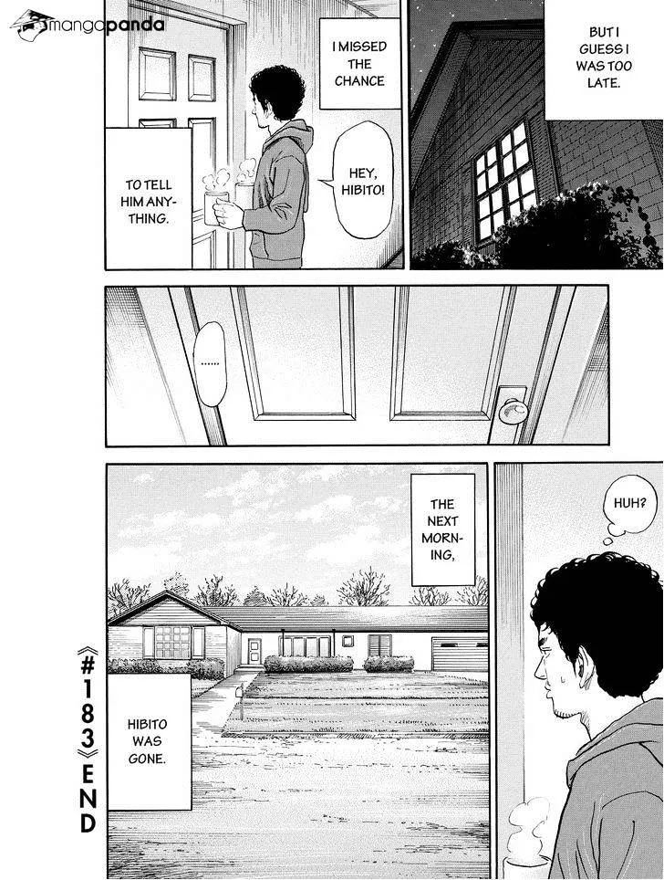 Read Uchuu Kyoudai chapter 183 image 19 on Lezhin