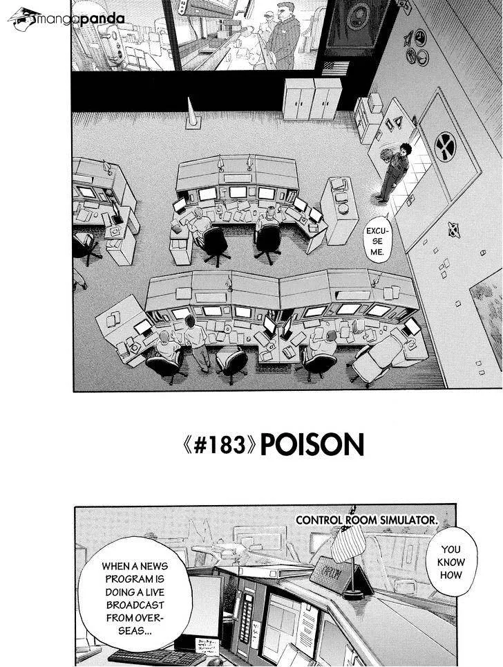 Read Uchuu Kyoudai chapter 183 image 3 on Lezhin