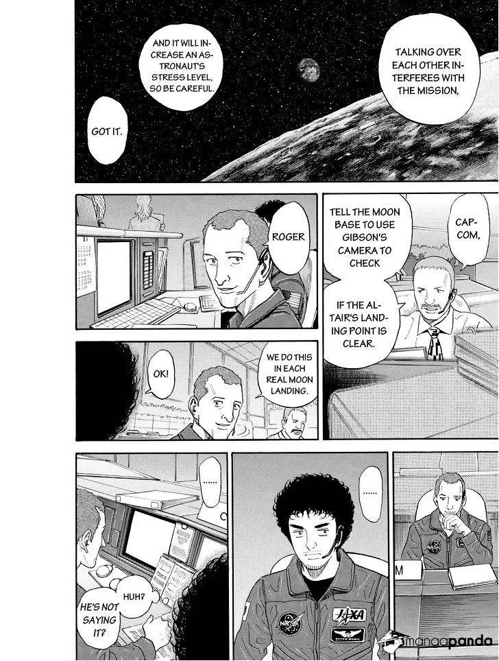 Read Uchuu Kyoudai chapter 183 image 5 on Lezhin