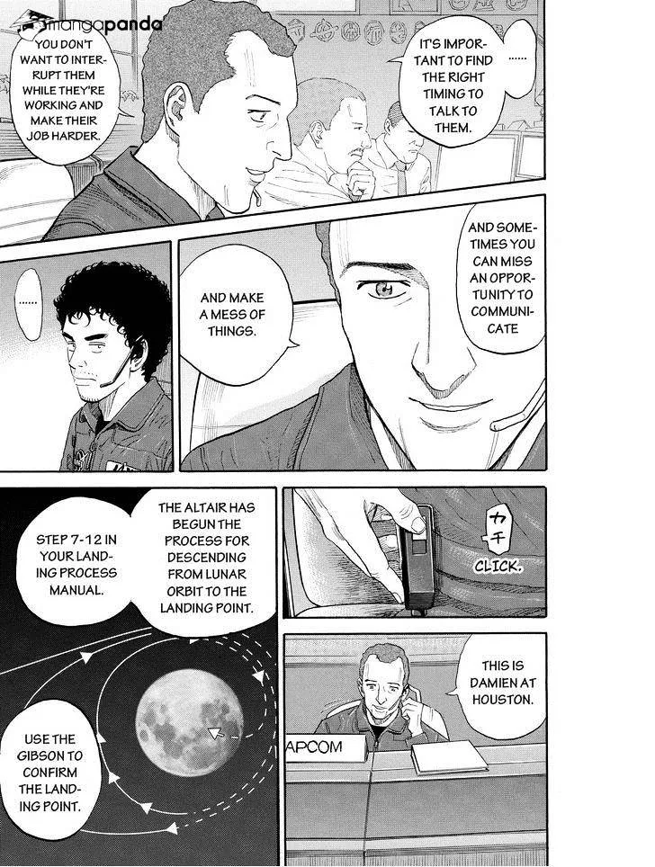 Read Uchuu Kyoudai chapter 183 image 6 on Lezhin