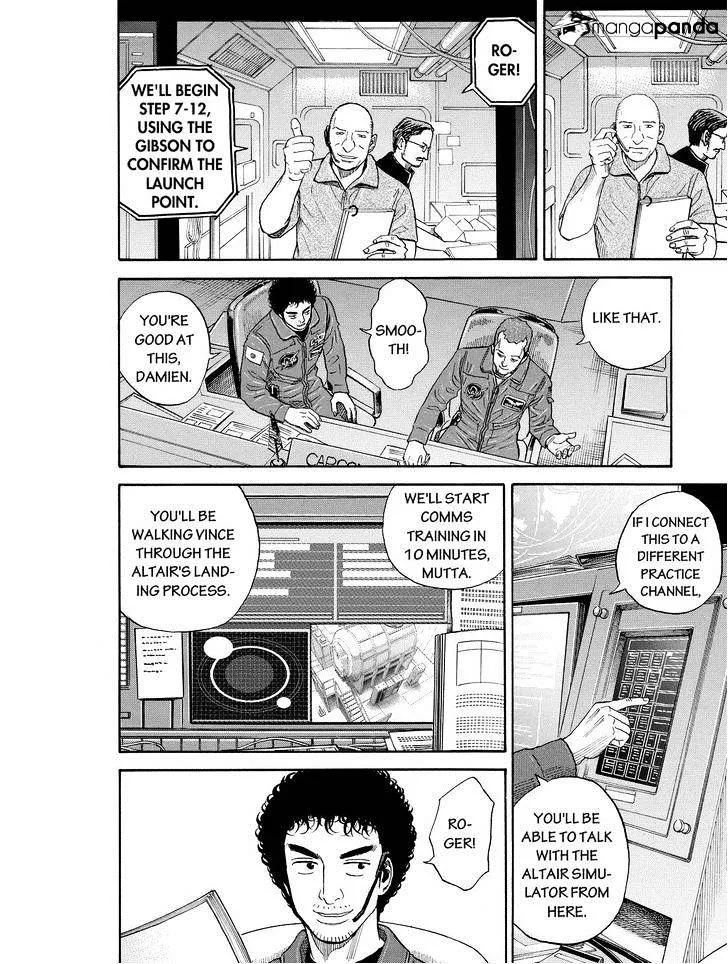 Read Uchuu Kyoudai chapter 183 image 7 on Lezhin