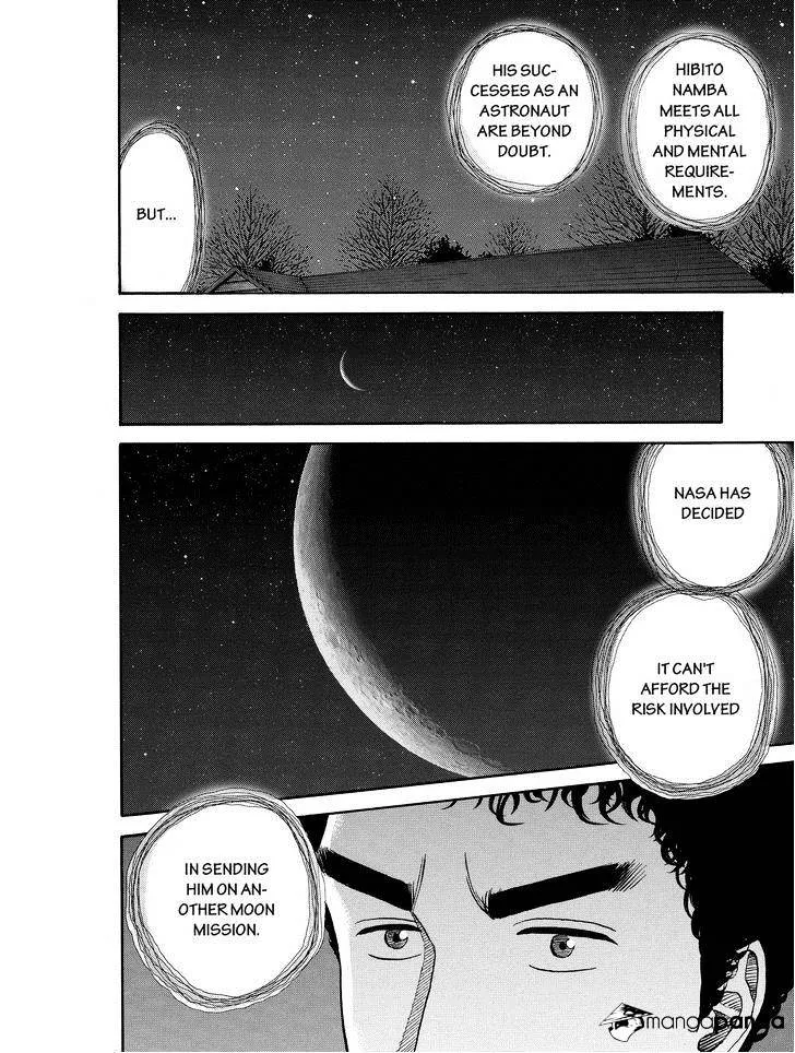 Read Uchuu Kyoudai chapter 184 image 17 on Lezhin