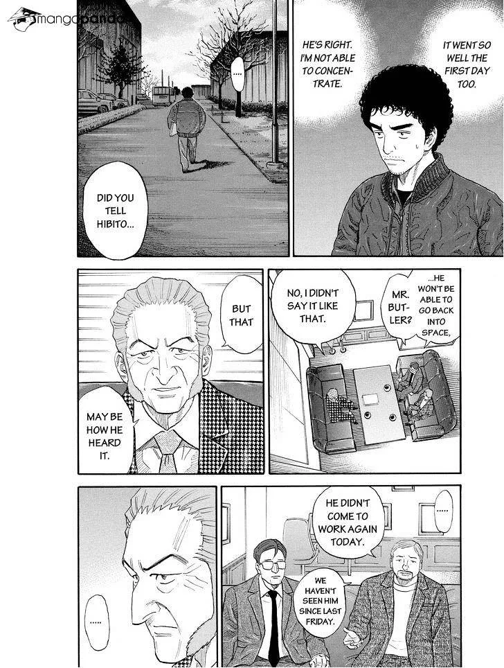 Read Uchuu Kyoudai chapter 184 image 5 on Lezhin