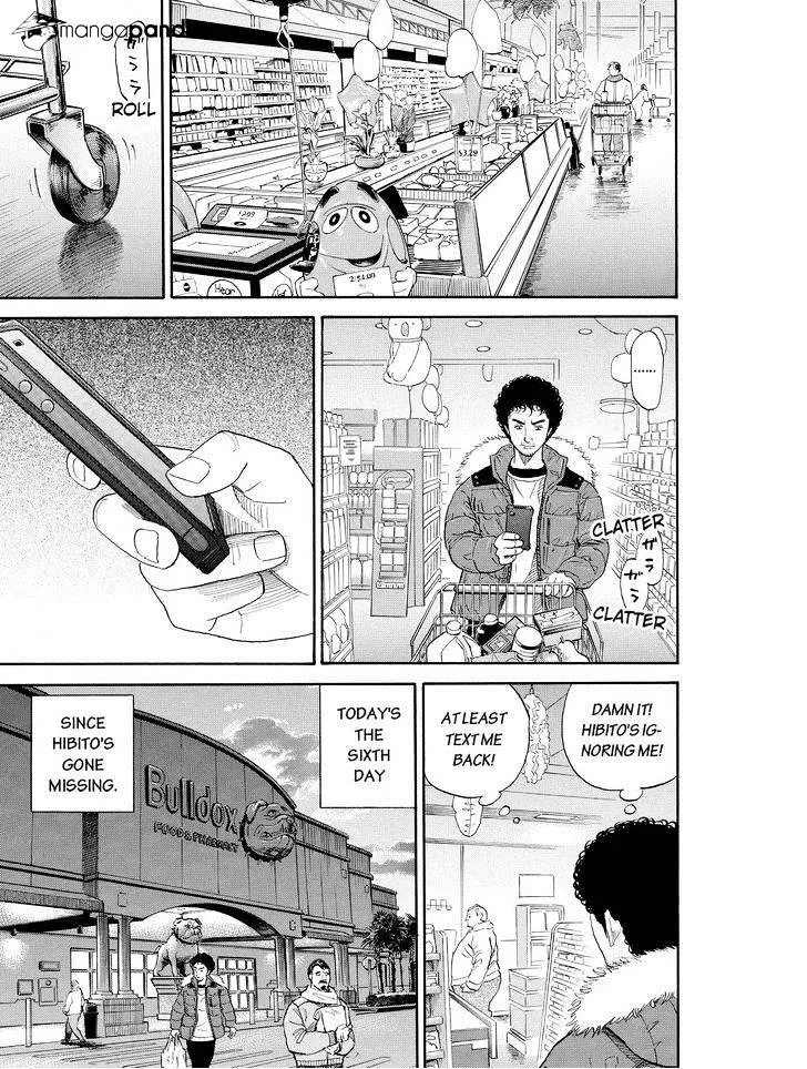 Read Uchuu Kyoudai chapter 184 image 6 on Lezhin