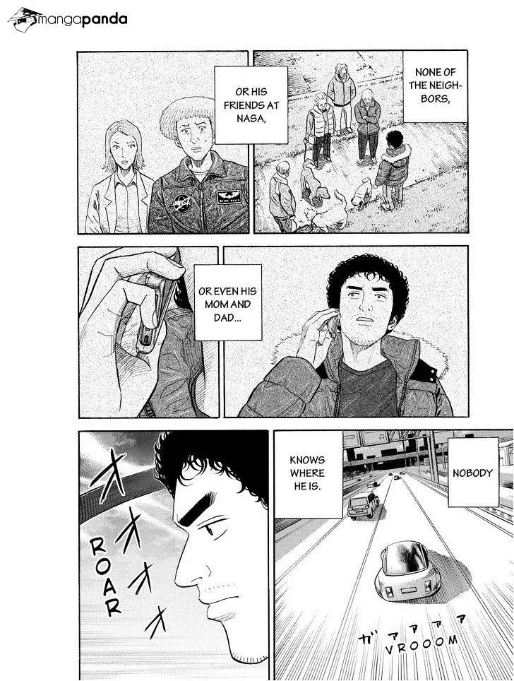 Read Uchuu Kyoudai chapter 184 image 7 on Lezhin