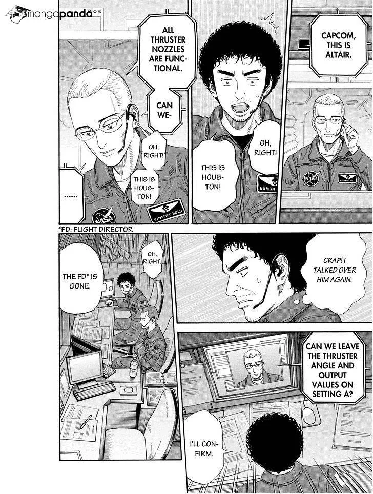 Read Uchuu Kyoudai chapter 185 image 11 on Lezhin