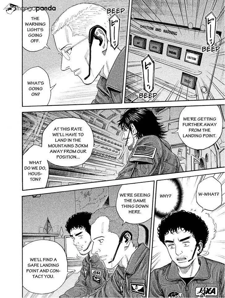Read Uchuu Kyoudai chapter 185 image 13 on Lezhin