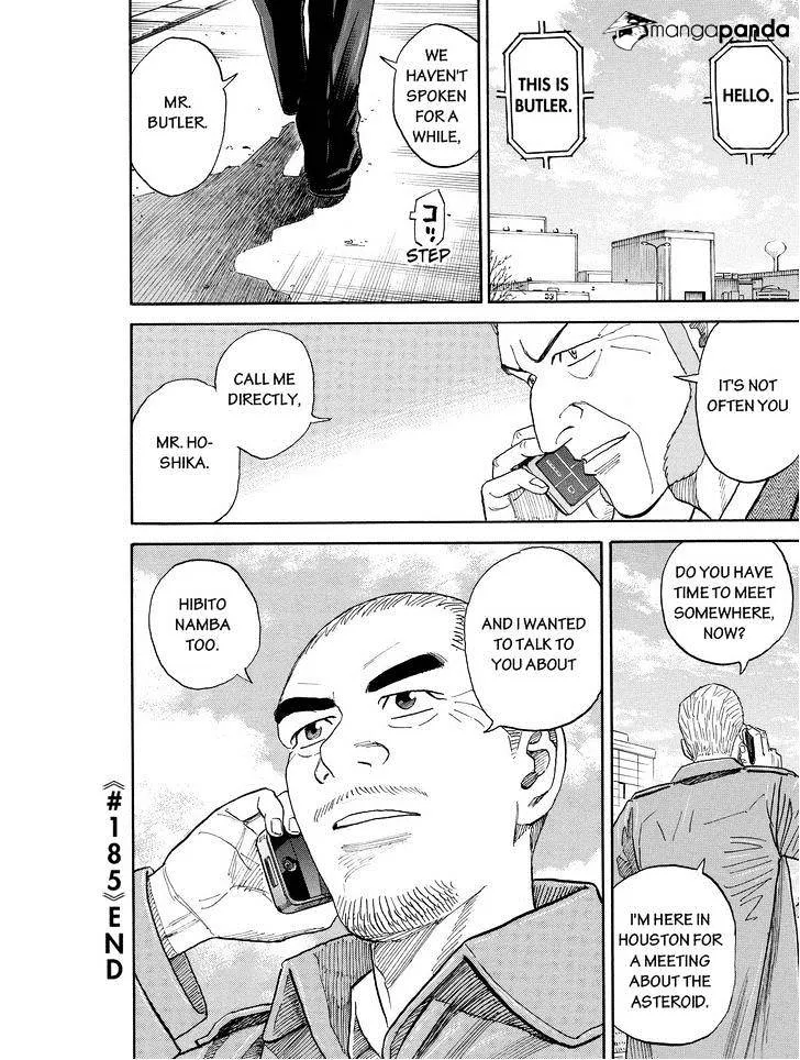 Read Uchuu Kyoudai chapter 185 image 19 on Lezhin