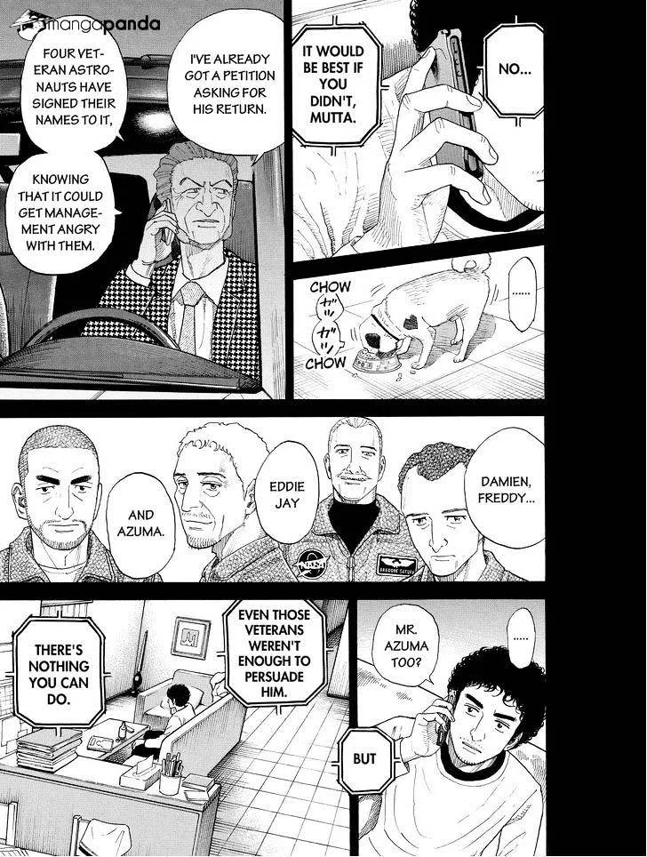 Read Uchuu Kyoudai chapter 185 image 2 on Lezhin