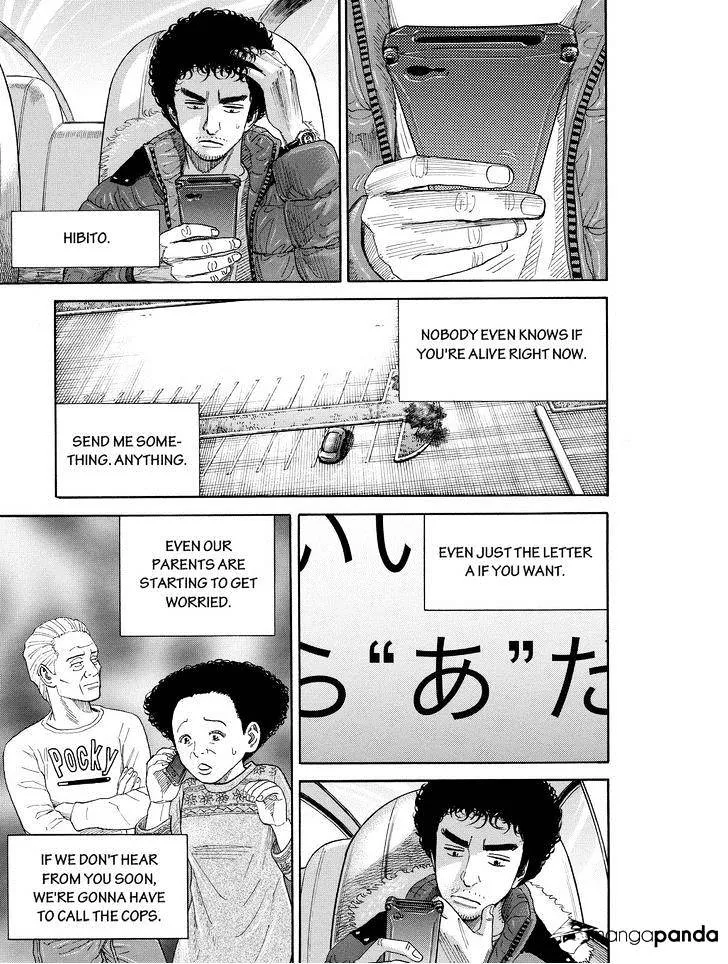 Read Uchuu Kyoudai chapter 185 image 6 on Lezhin