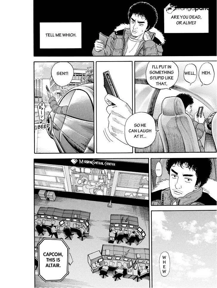 Read Uchuu Kyoudai chapter 185 image 7 on Lezhin