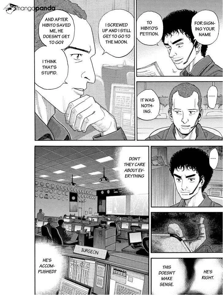 Read Uchuu Kyoudai chapter 185 image 9 on Lezhin