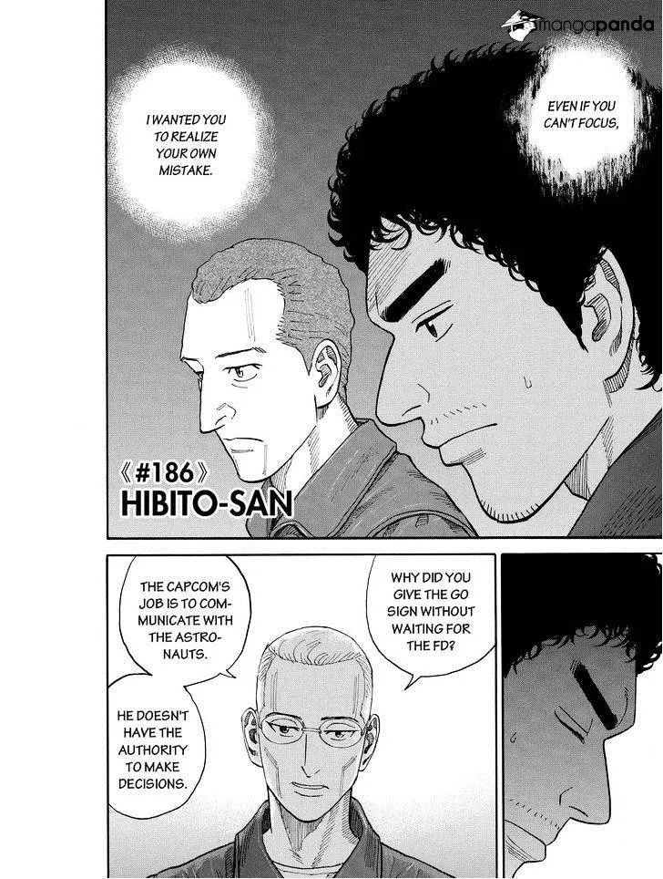 Read Uchuu Kyoudai chapter 186 image 1 on Lezhin
