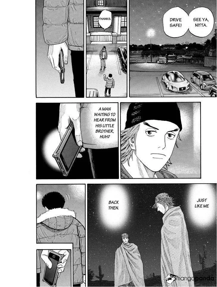 Read Uchuu Kyoudai chapter 186 image 15 on Lezhin