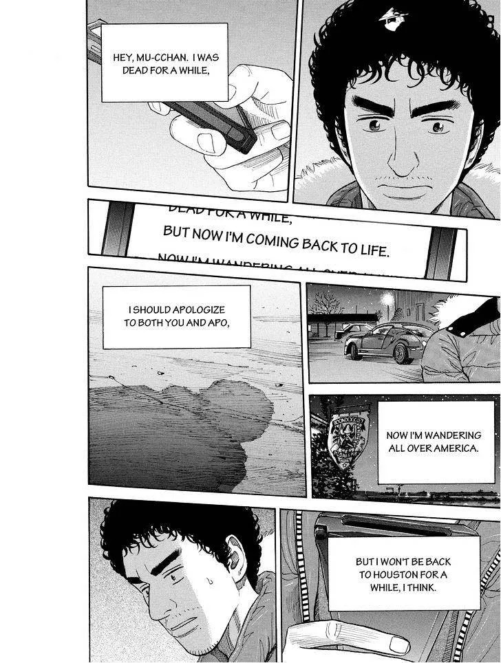 Read Uchuu Kyoudai chapter 186 image 17 on Lezhin