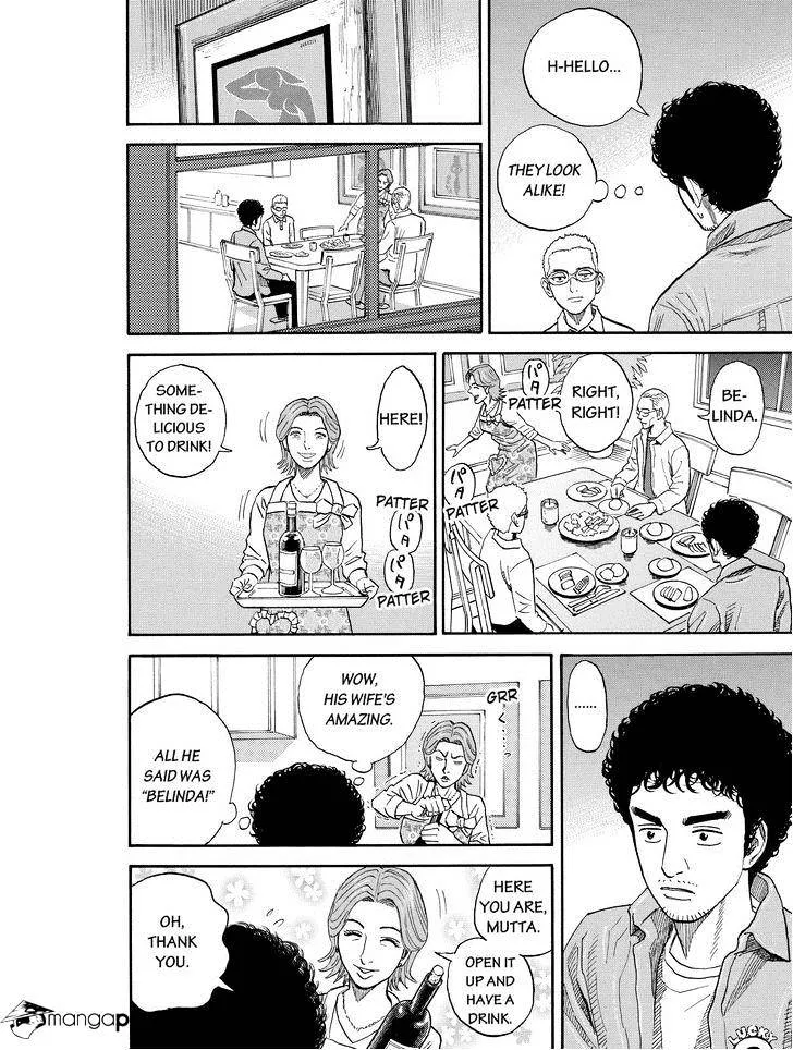 Read Uchuu Kyoudai chapter 187 image 15 on Lezhin