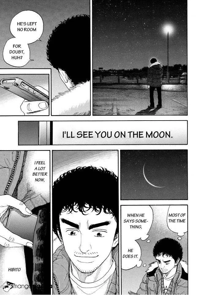 Read Uchuu Kyoudai chapter 187 image 6 on Lezhin