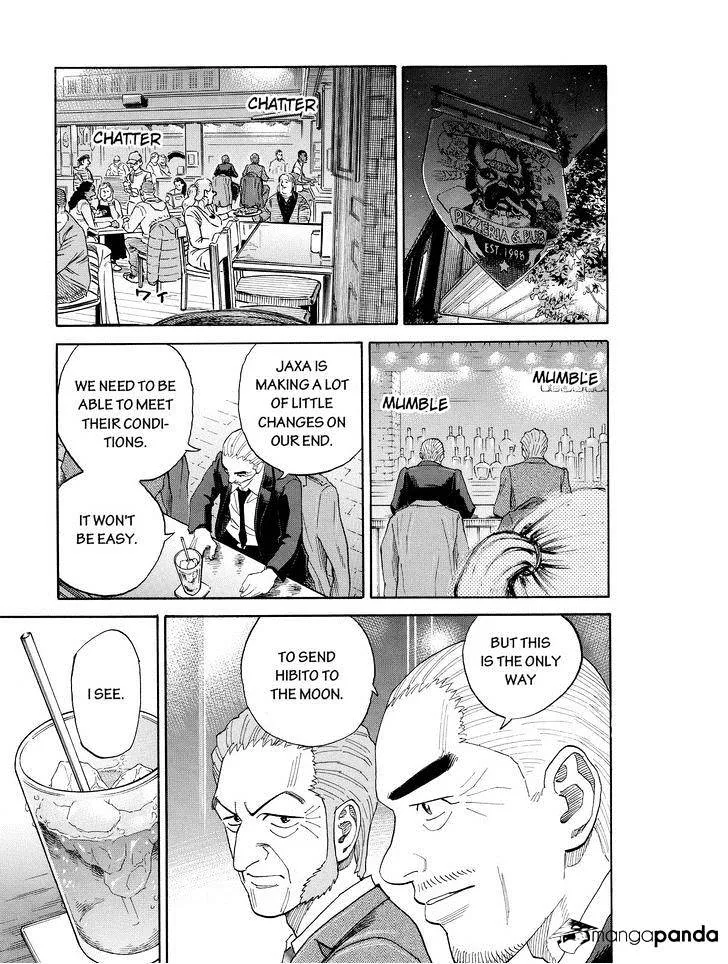 Read Uchuu Kyoudai chapter 187 image 8 on Lezhin