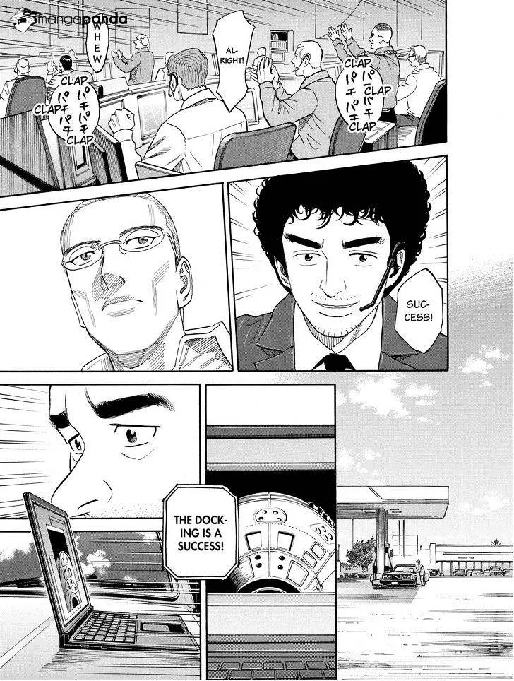 Read Uchuu Kyoudai chapter 188 image 18 on Lezhin