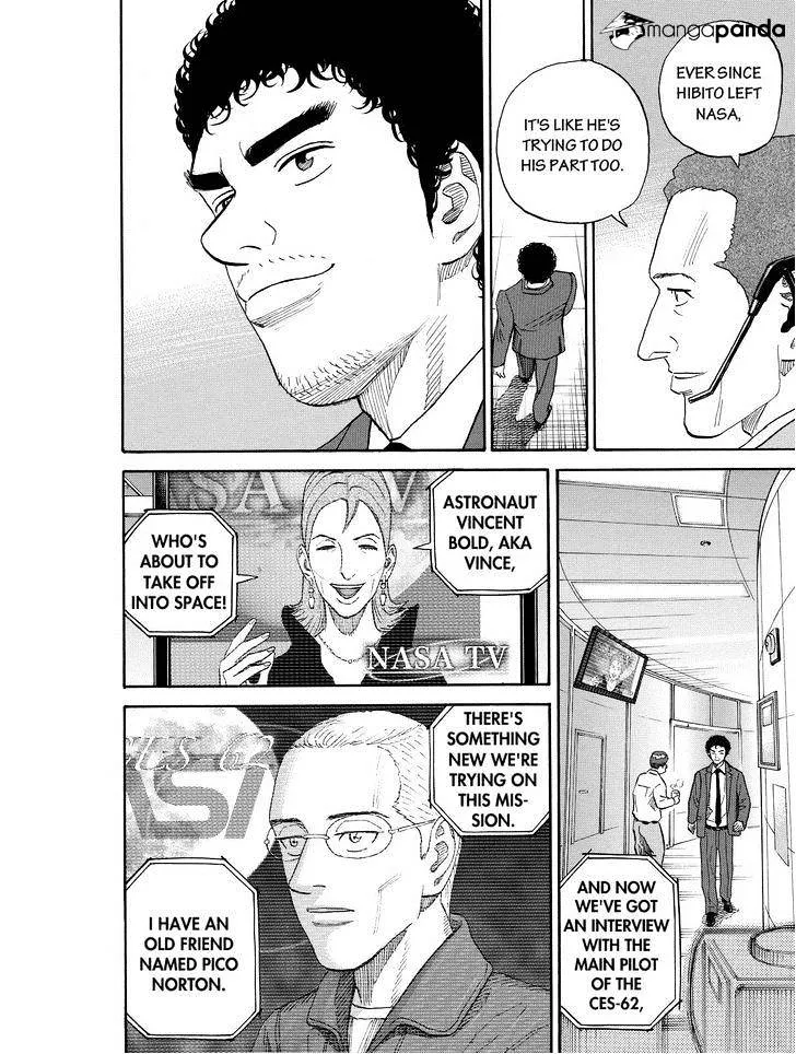 Read Uchuu Kyoudai chapter 188 image 5 on Lezhin