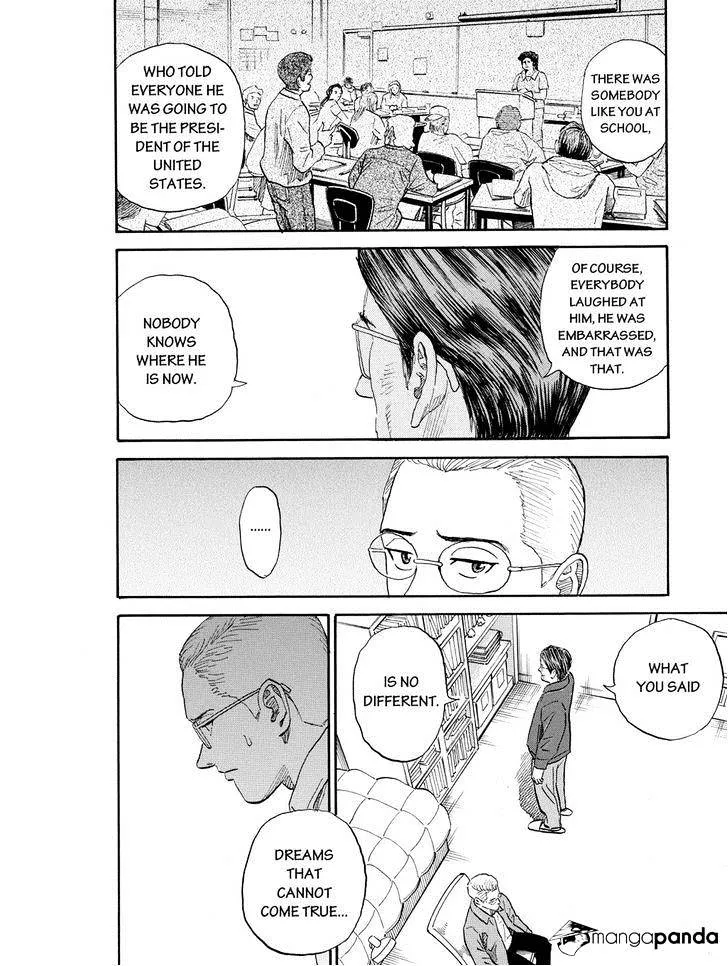 Read Uchuu Kyoudai chapter 189 image 11 on Lezhin