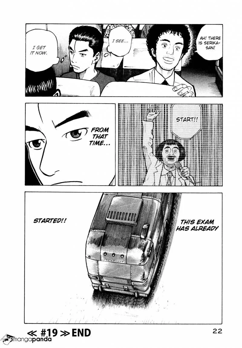 Read Uchuu Kyoudai chapter 19 image 22 on Lezhin