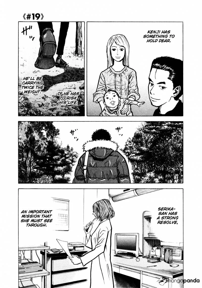 Read Uchuu Kyoudai chapter 19 image 4 on Lezhin