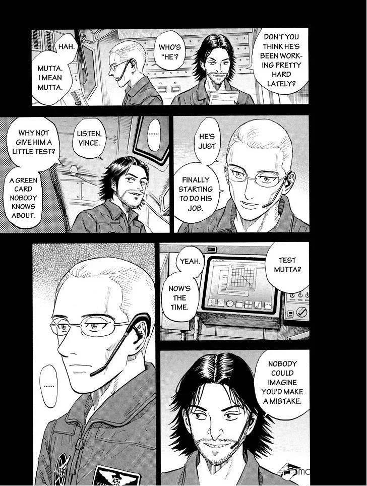 Read Uchuu Kyoudai chapter 190 image 10 on Lezhin