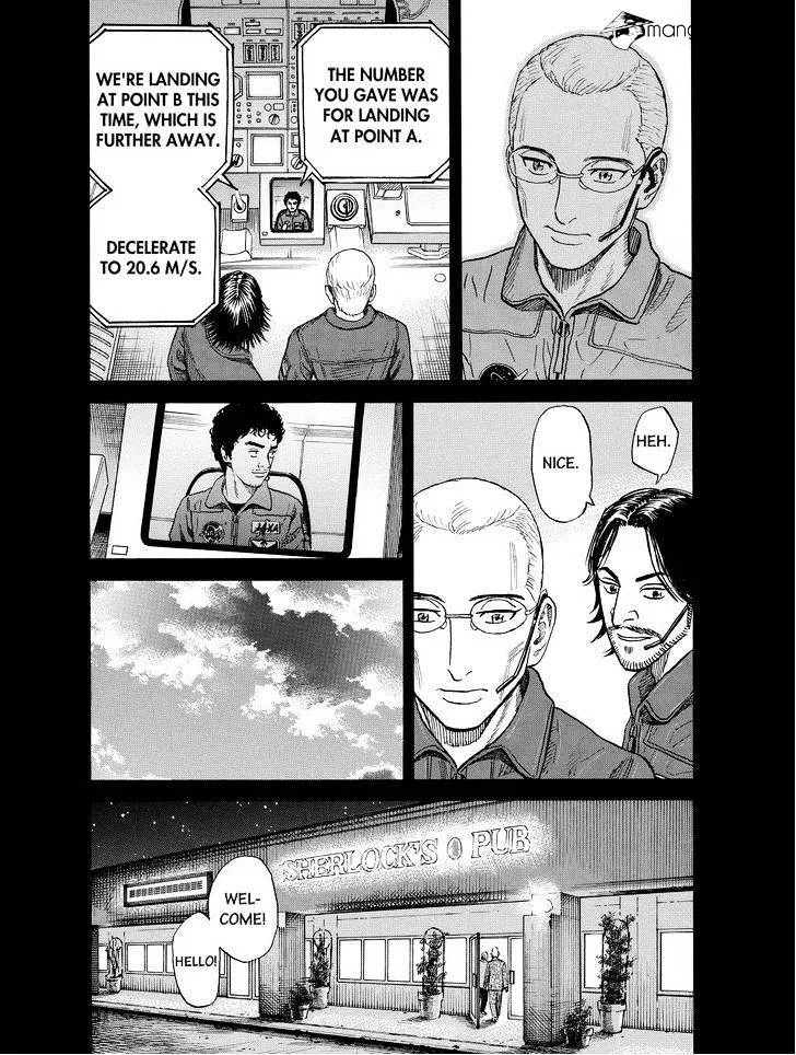 Read Uchuu Kyoudai chapter 190 image 12 on Lezhin