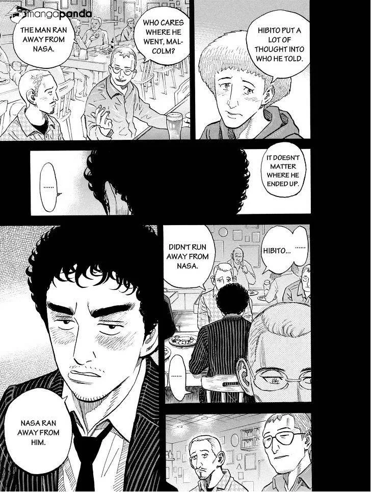 Read Uchuu Kyoudai chapter 190 image 14 on Lezhin
