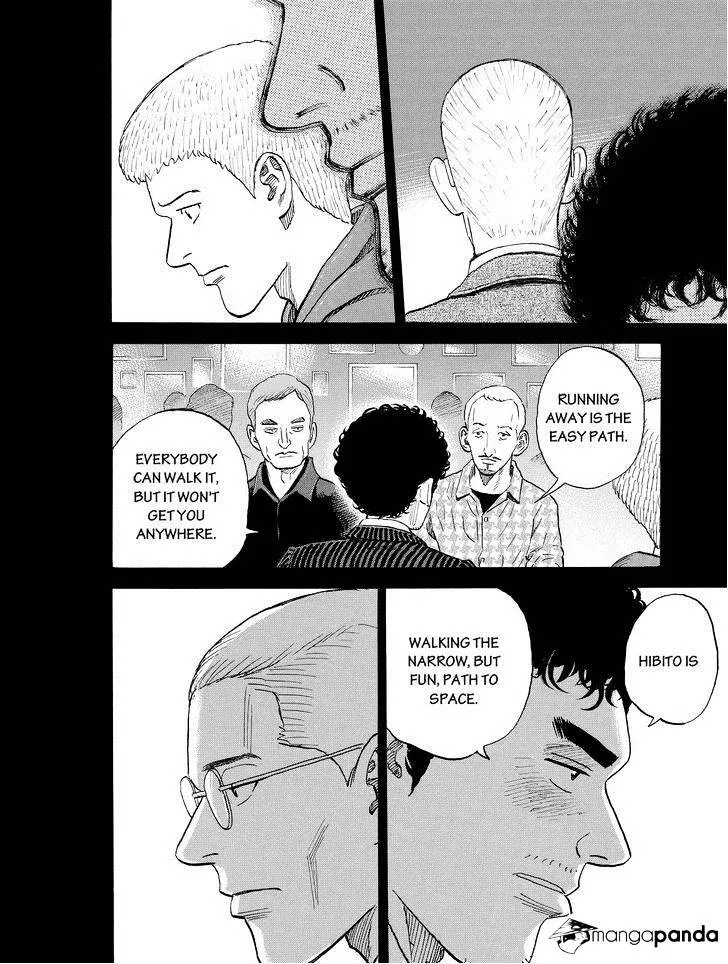 Read Uchuu Kyoudai chapter 190 image 15 on Lezhin
