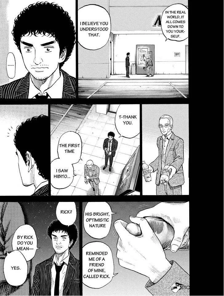 Read Uchuu Kyoudai chapter 190 image 18 on Lezhin