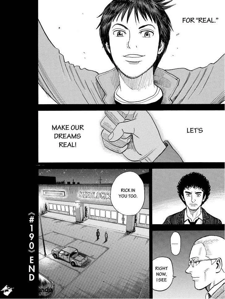 Read Uchuu Kyoudai chapter 190 image 21 on Lezhin