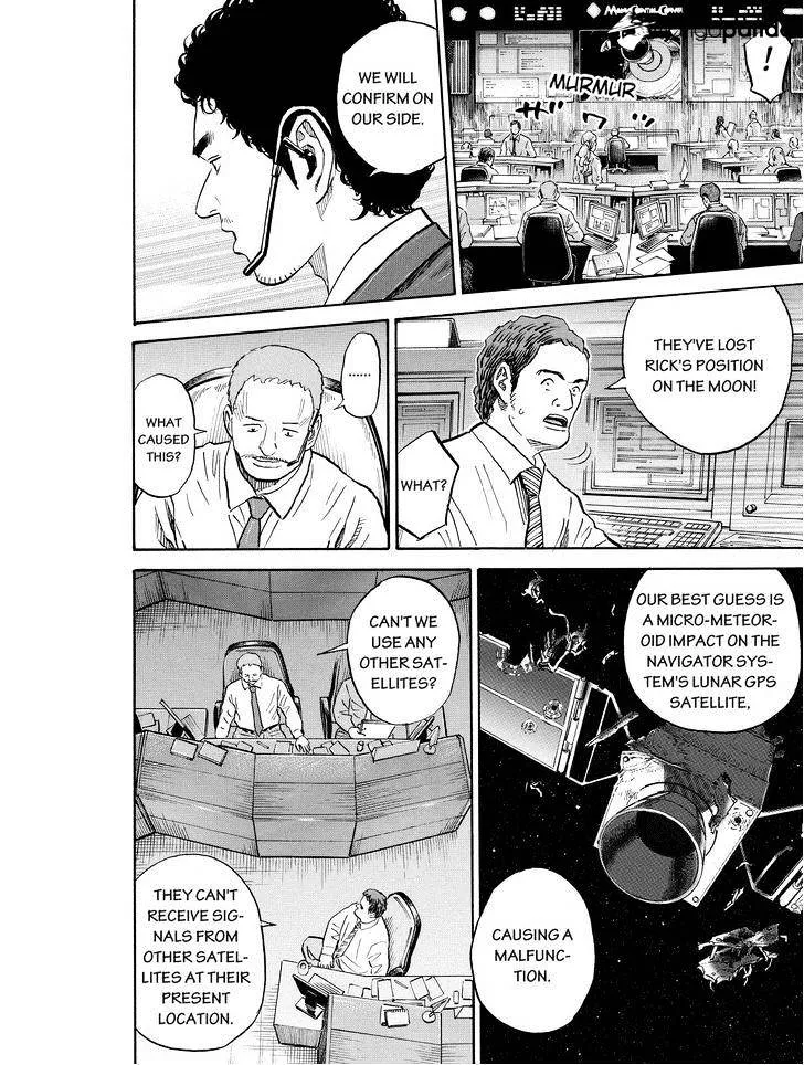 Read Uchuu Kyoudai chapter 191 image 13 on Lezhin