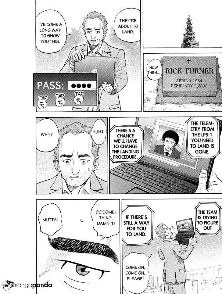 Read Uchuu Kyoudai chapter 191 image 15 on Lezhin