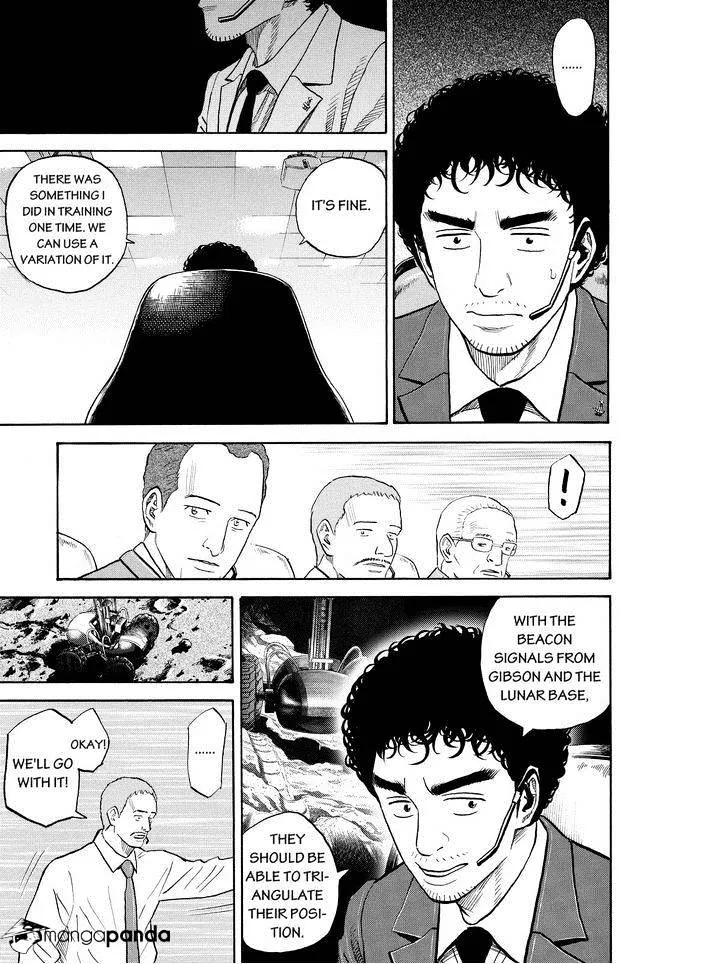 Read Uchuu Kyoudai chapter 191 image 16 on Lezhin