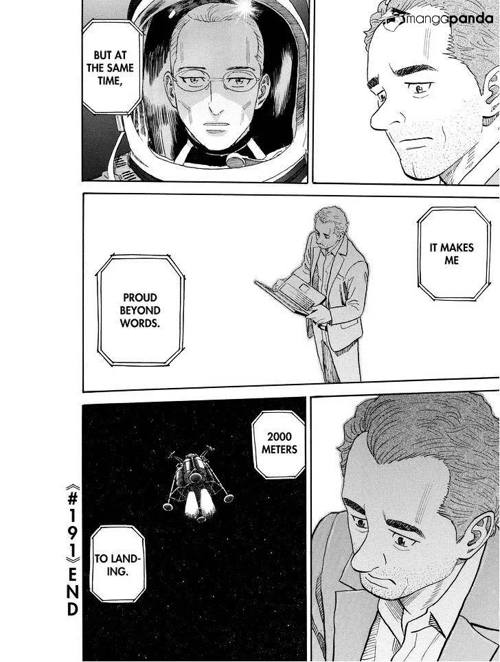 Read Uchuu Kyoudai chapter 191 image 19 on Lezhin