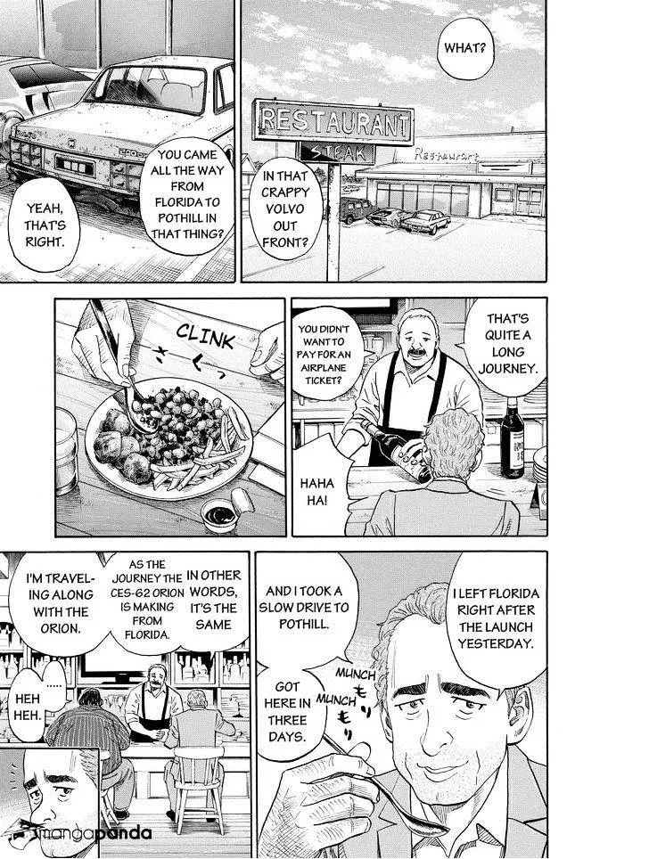 Read Uchuu Kyoudai chapter 191 image 2 on Lezhin