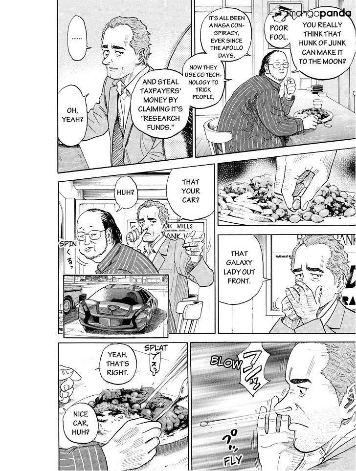 Read Uchuu Kyoudai chapter 191 image 3 on Lezhin