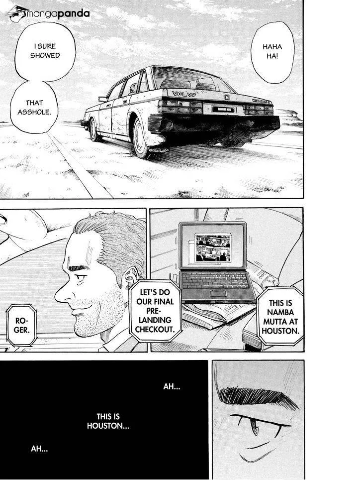 Read Uchuu Kyoudai chapter 191 image 6 on Lezhin