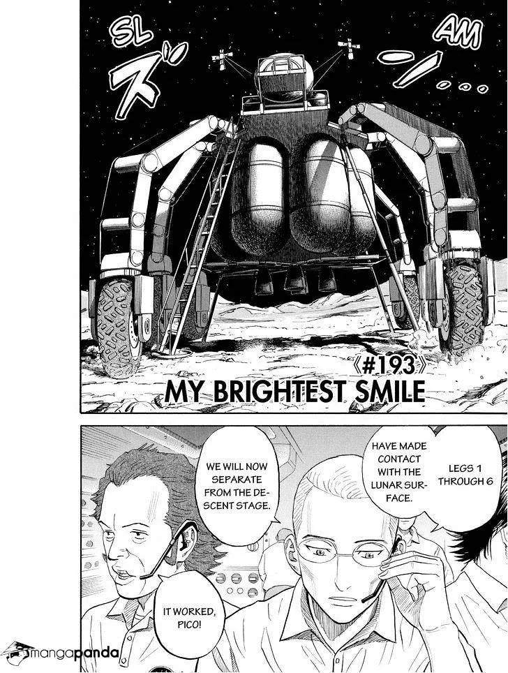 Read Uchuu Kyoudai chapter 193 image 1 on Lezhin