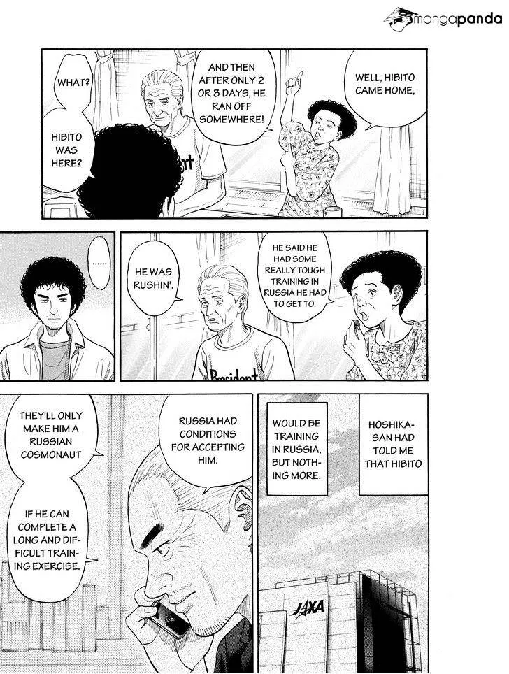 Read Uchuu Kyoudai chapter 193 image 10 on Lezhin